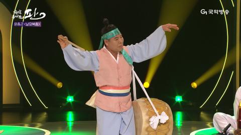 114회 백열네번째 판! 3월 23일(토) 윤종곤 명인 외